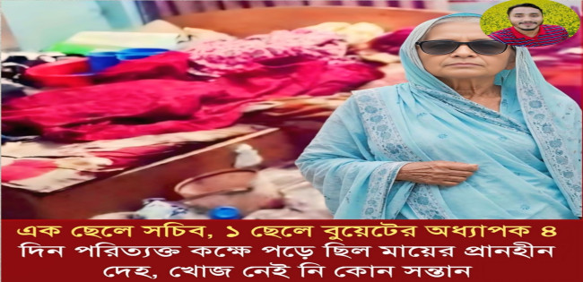 News images