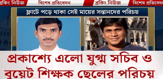 News images