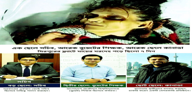 News images