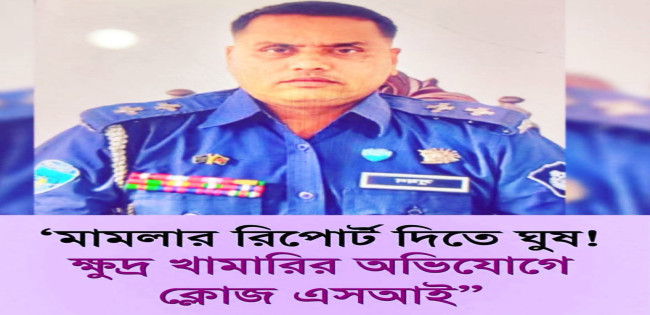 News images